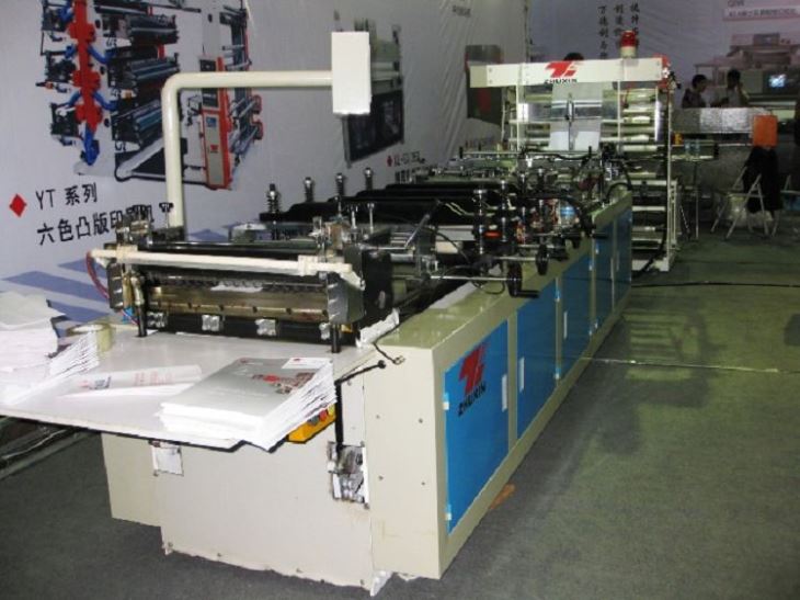 Middle Sealing Paper Bag Making Machine Middle Sealing Paper Bag Making Machine